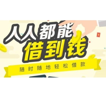 成都二次gps贷款